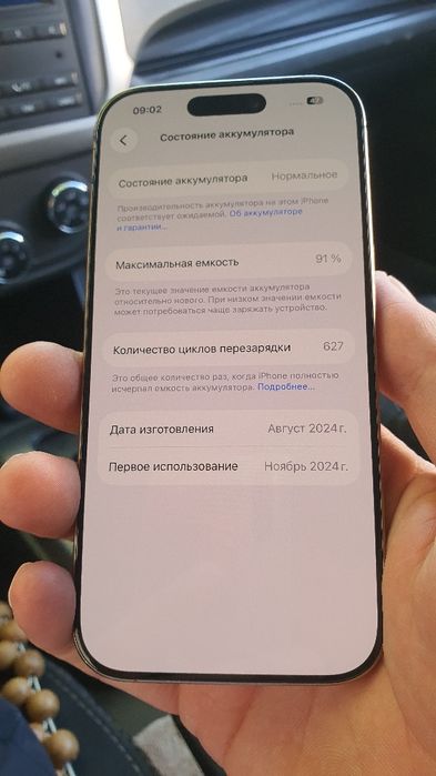 Iphone 16pro 128gb yomkis 91