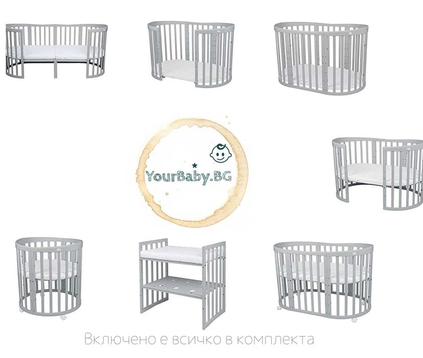 Кошара за Бебе Смарт 7в1 Овал, Детско Легло 0-10 год. - Цвят Сива