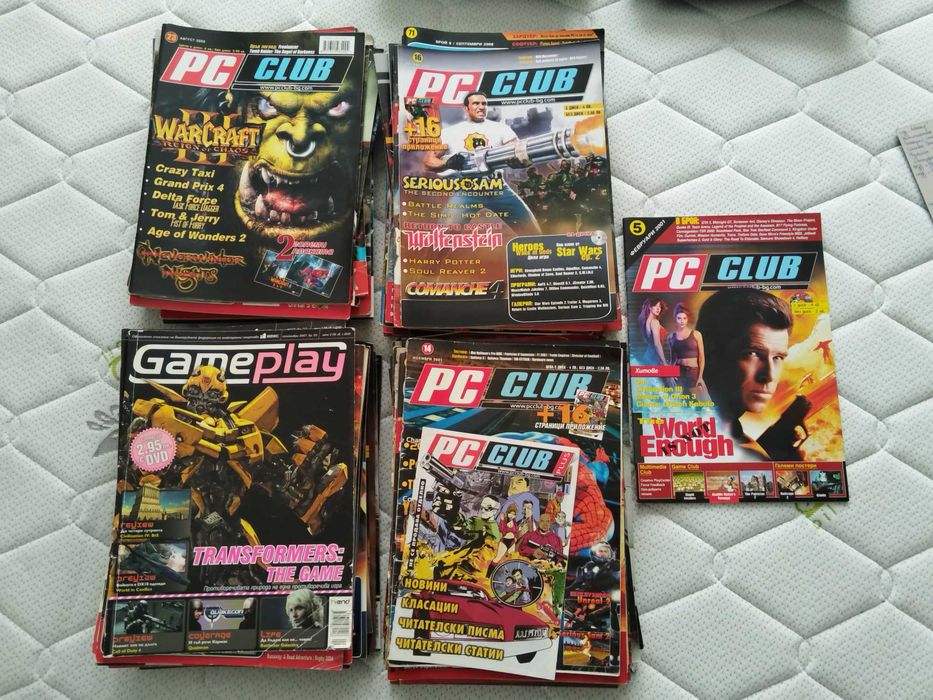 Голяма колекция списания PC Club / Gameplay