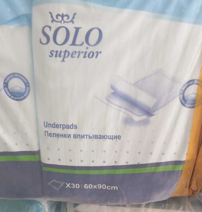 Впитывающие пеленки