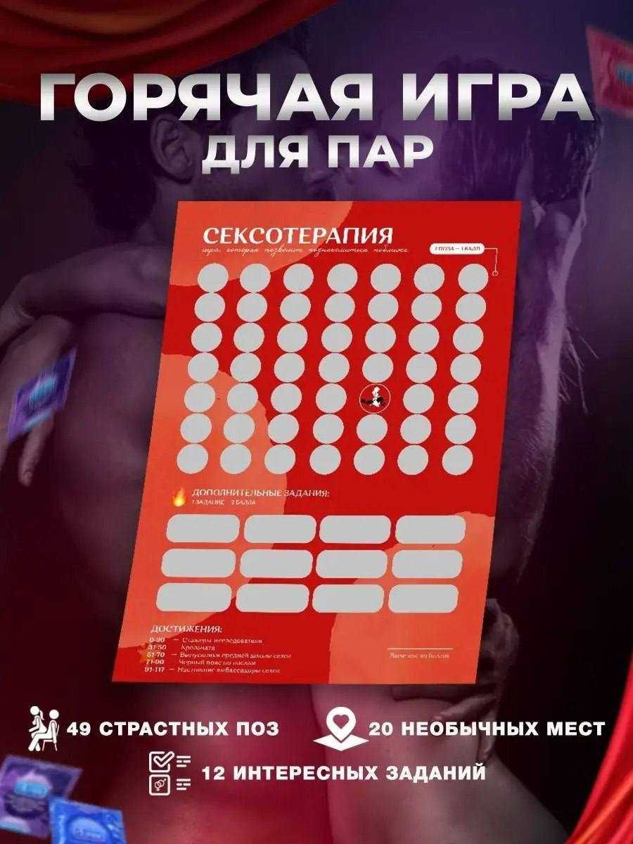 Игры для взрослых: 7 000 тг. - Настольные игры Астана на Olx