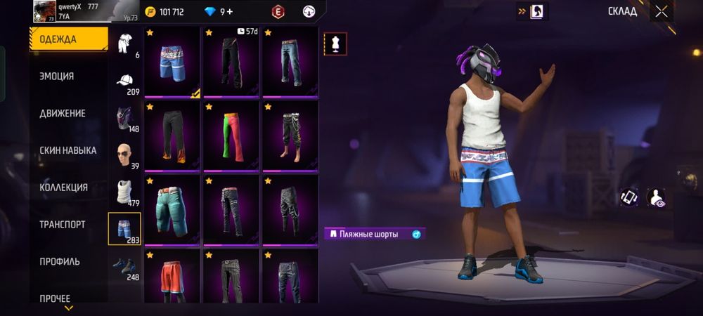 Продам ак фф олд