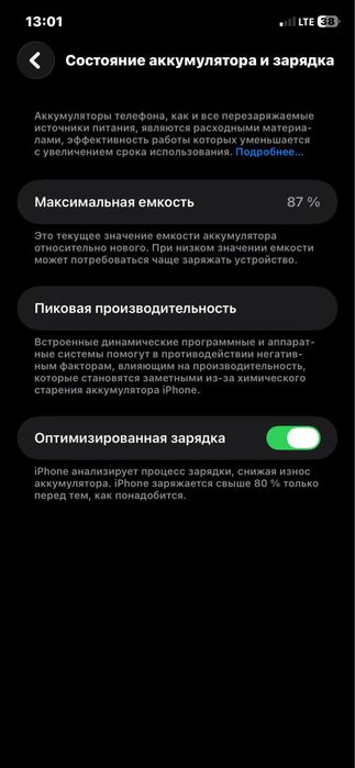 Iphone 11.