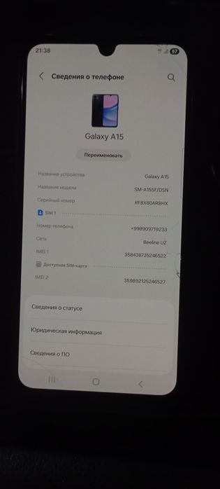Samsung A15 6/128