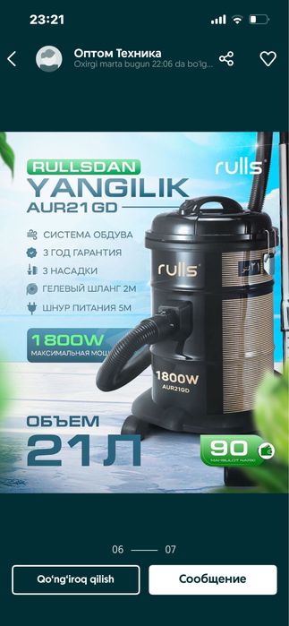 Ruls pelesos zor narx da