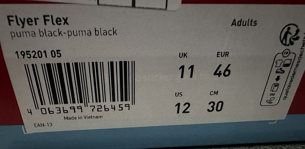 PUMA Мъжки спортни обувки