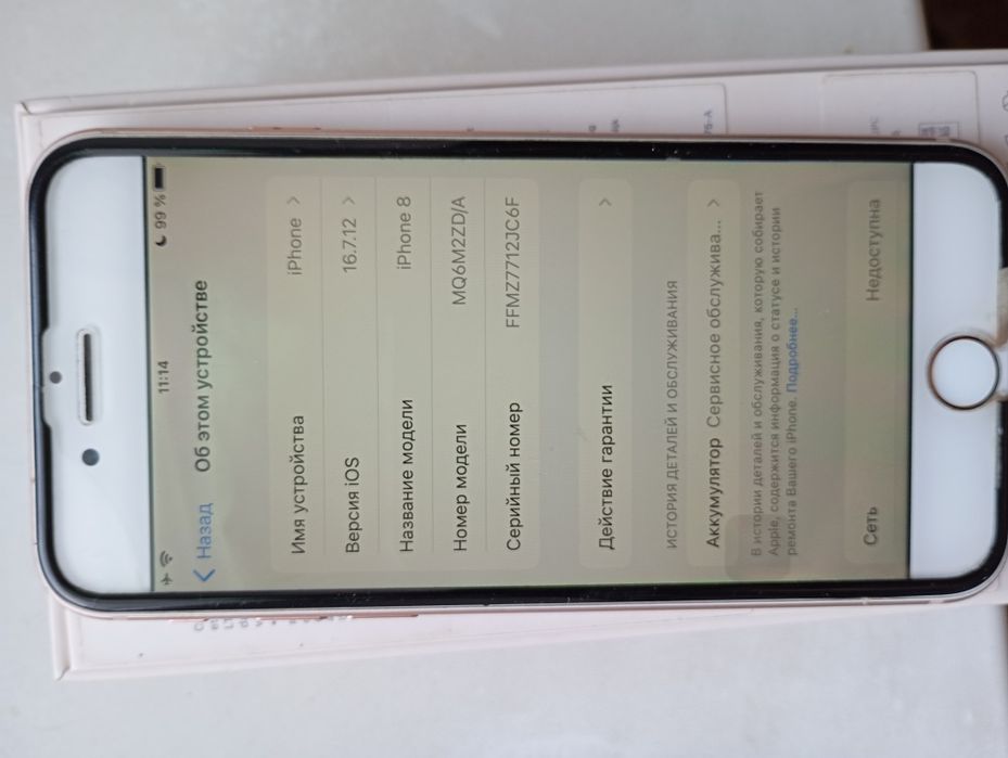 Продам айфон 8 в хорошем состоянии