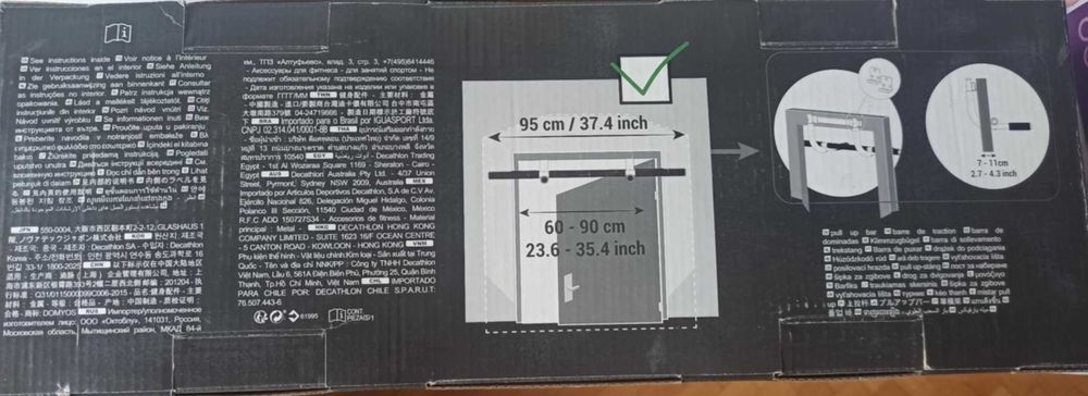 Лост за набирания за врата – Pull-Up Bar 500 Corength Domyos