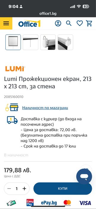 Samsung  the freestyle 2nd gen проектор