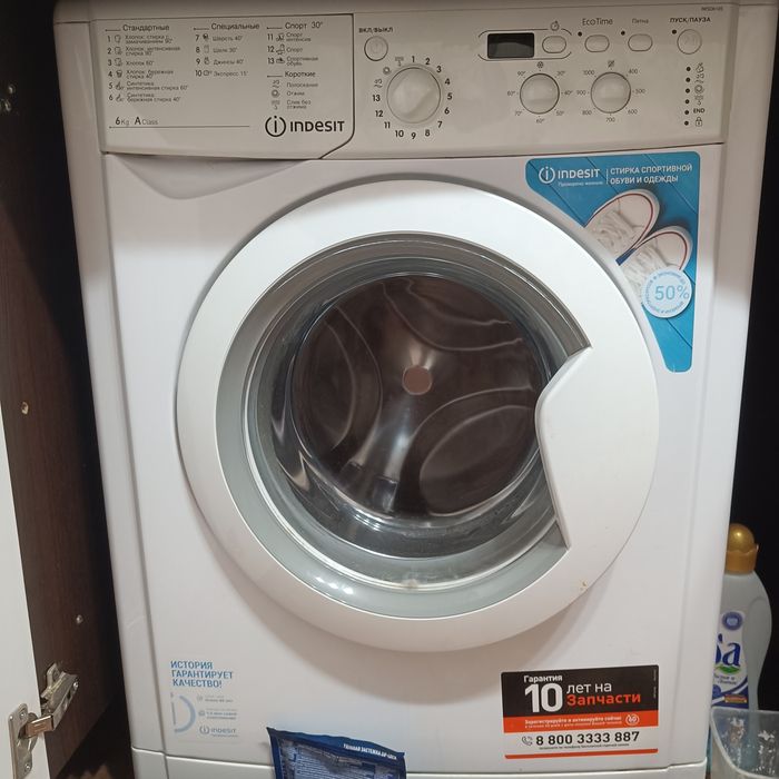 Продам стиралку, за 50к