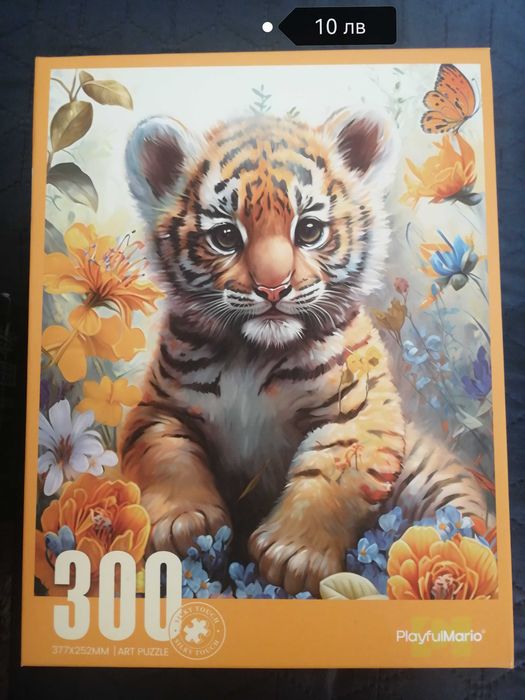 Пъзели - различен брой части