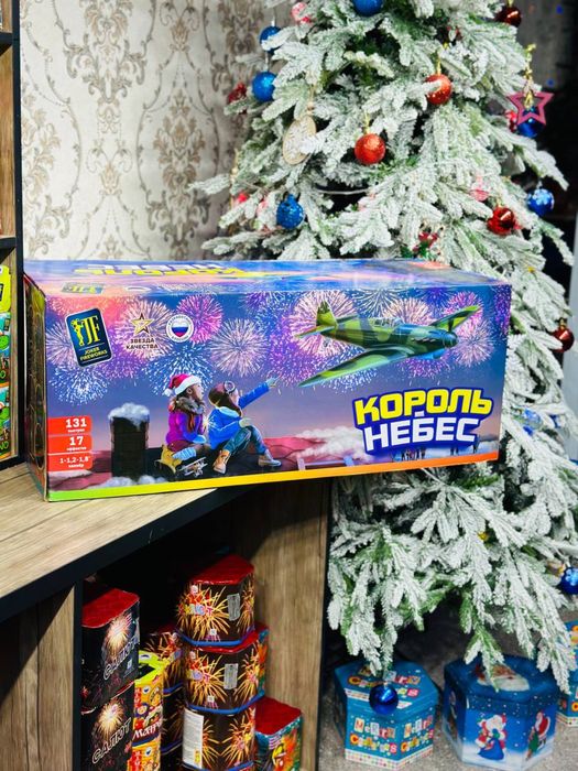 Премиум салюты в наличие