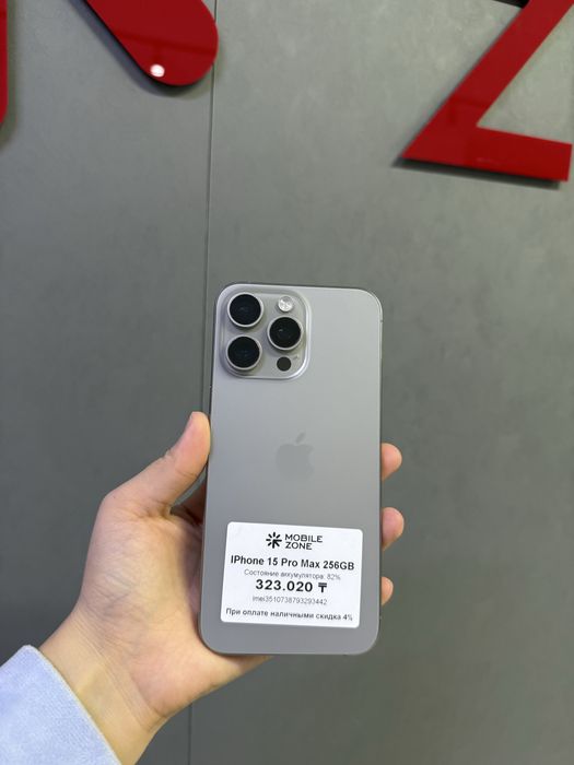 Iphone 15 Pro Max 256 GB | Mobile Zone
