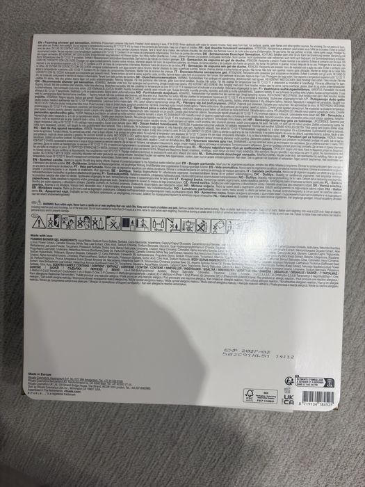 Подаръчен комплект