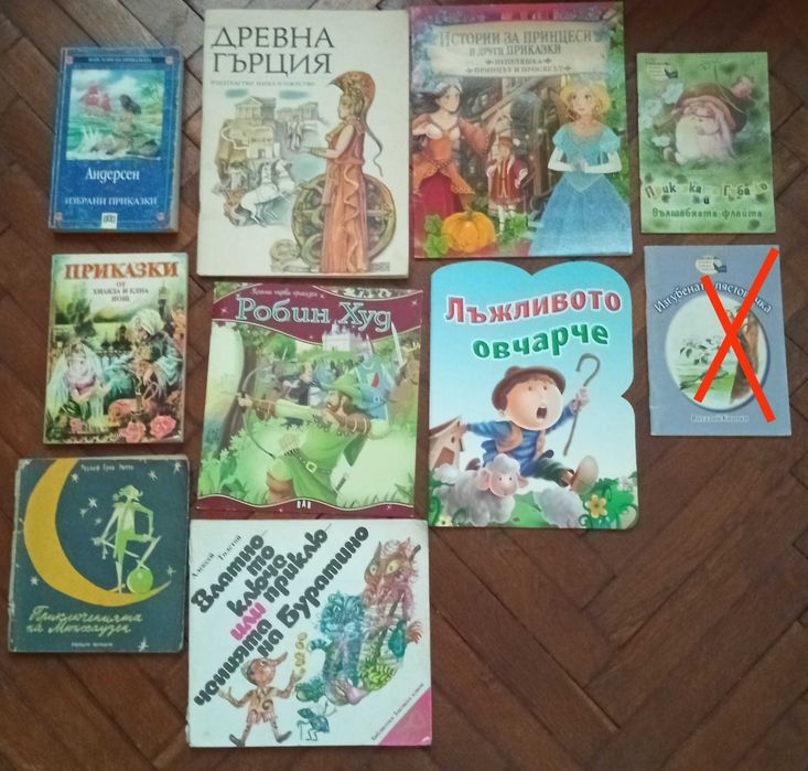 Продавам детски книжки