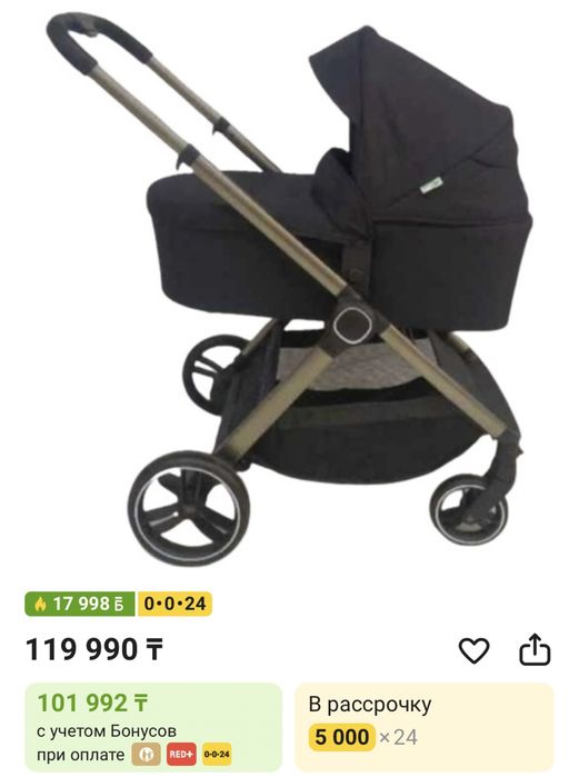 Продам коляску 2в1 с сумкой