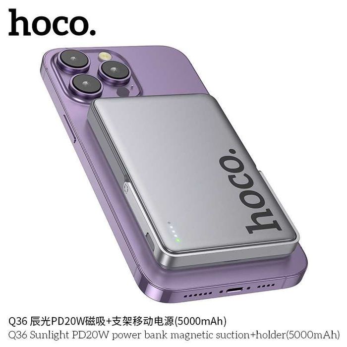 Hoco Q36 Sunlight 2в1 Ультра Тонкий 5000mAh PD20W Power Bank iPhone 16
