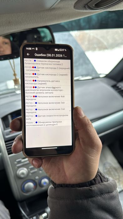 Автоэлектрик на выезд