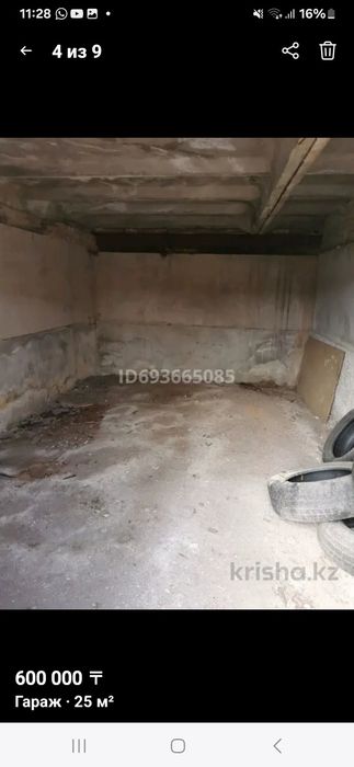 Гаражи наземные 3 шт
