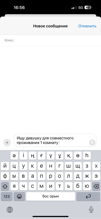 Ищу девушку на 1 комнту аккуратнпя без вредных привычек
