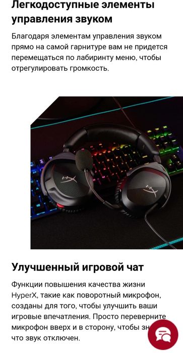 Hyperx Cloud Stinger 2 Проводные Наушники/Гарнитура DTS X