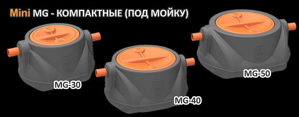 Жироуловители для кафе и столовых. С завода в Алматы