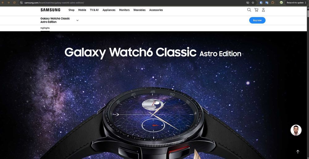 Galaxy Watch 6 Classic 47mm Astro Edition special