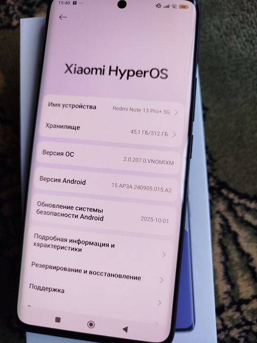 Редми Нот13 про+5G.12+12/512г