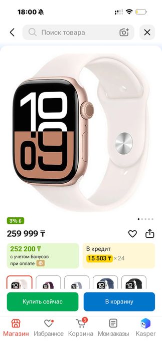 Продам Apple Wath Seias 10