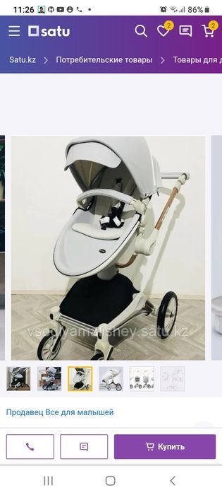 Коляска детская HOT MOM