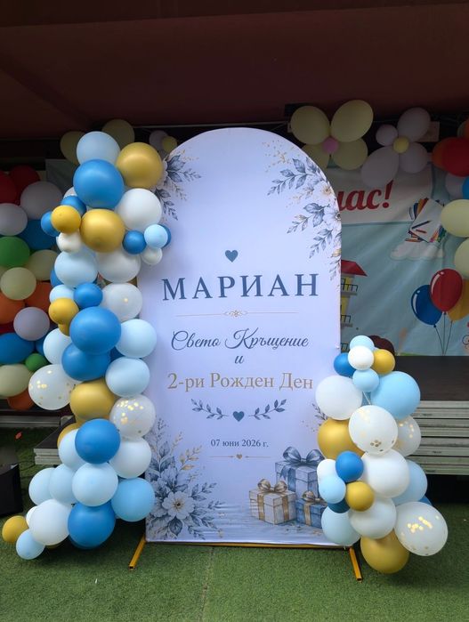 Арка под наем 200/100см