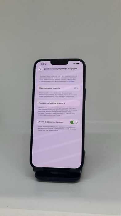 Iphone 14+ 256gb 91% imei 06879