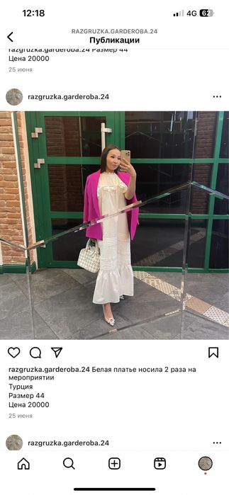 Красивое Белое платье