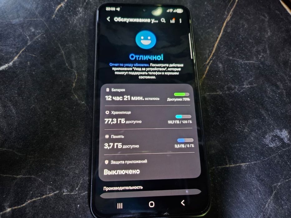 Samsung Galaxy A36 5G