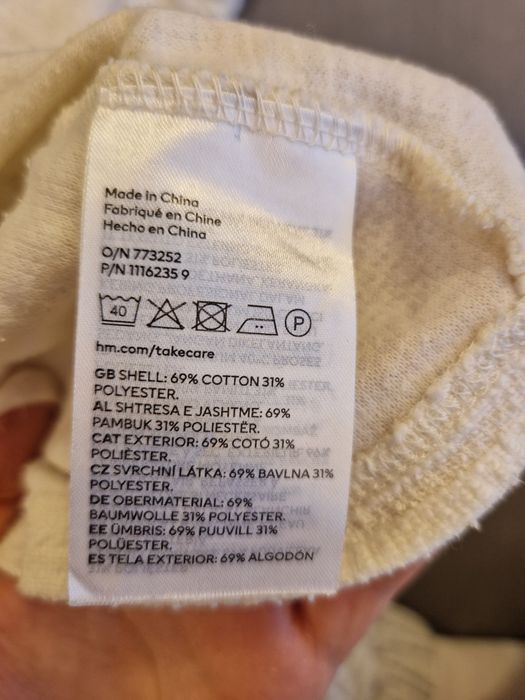 Сет за бременни от дълга пола и блуза