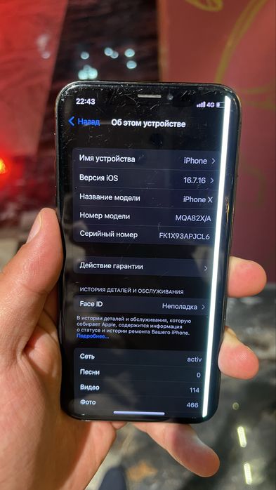 IPhone X, продаетсяГород Шымкент. 256gb/98