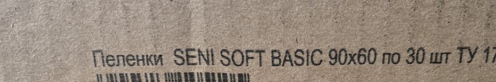 Пеленки seni soft