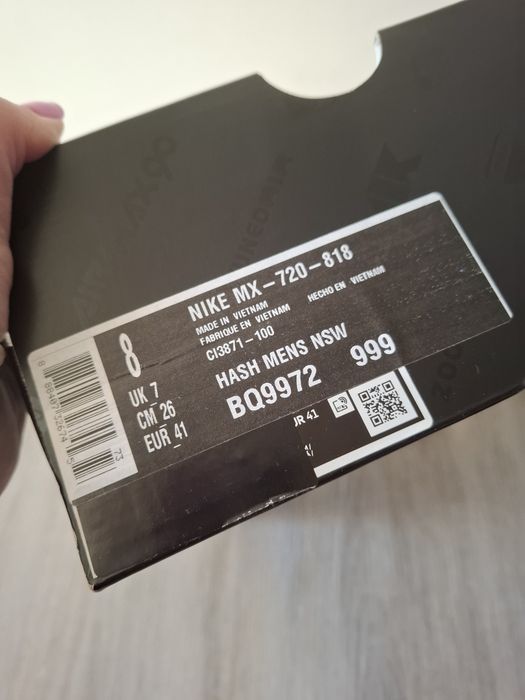 Nike Air Max 260