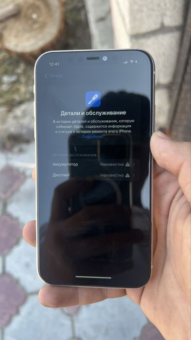 Продам айфон 11 128гб