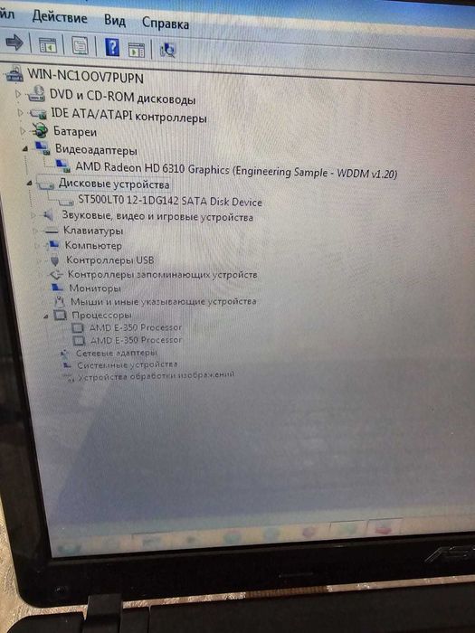 Продам ноутбук asus