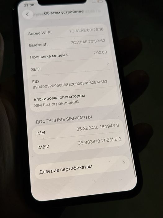 iPhone 11 Pro 64GB 71%