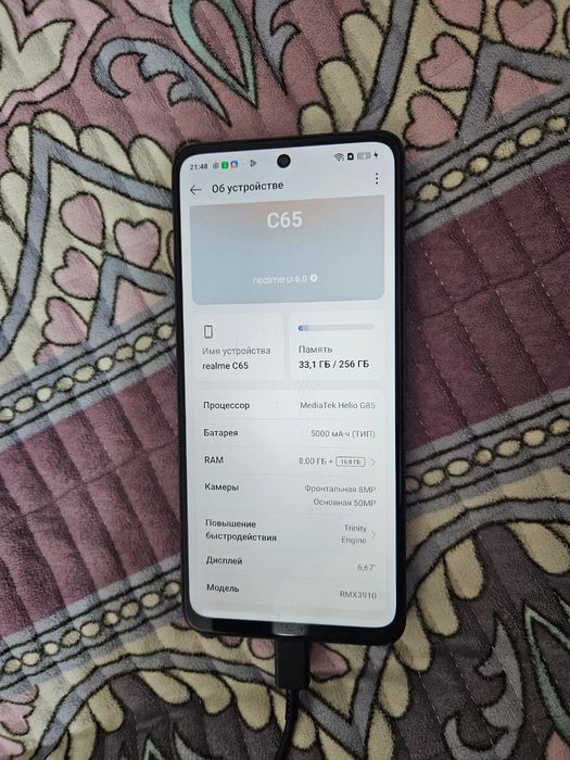 Срочно realme продам