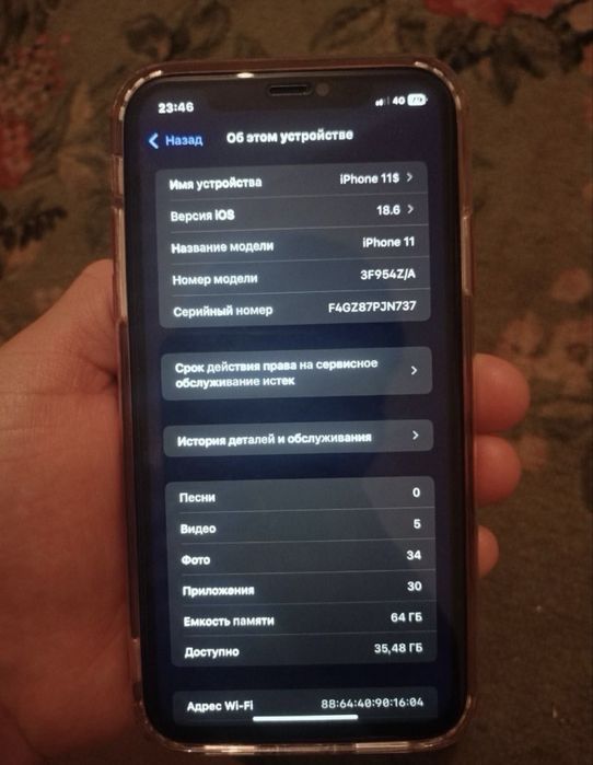 iphone 11 сатылады 60.000тг