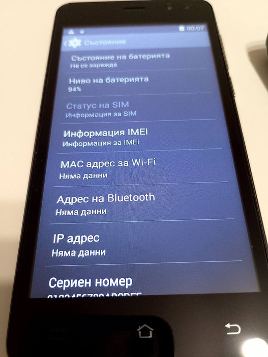 Продавам Смартфон