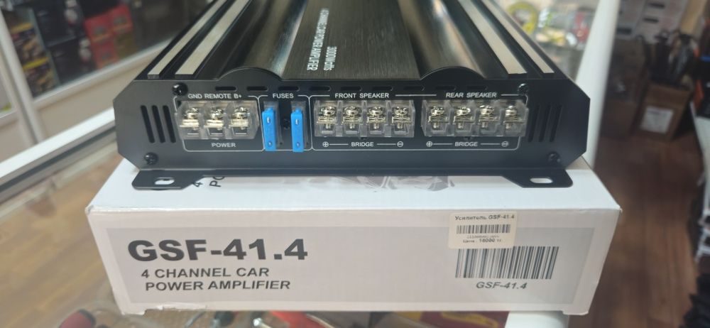 Усилитель автозвука