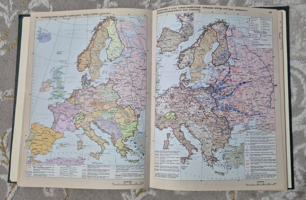 Атлас офицера, СССР, 1984