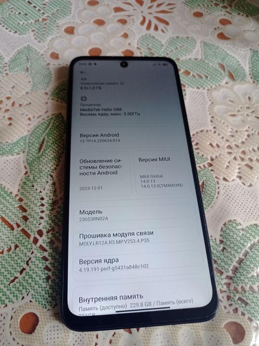 Продам Редми 12 8/256