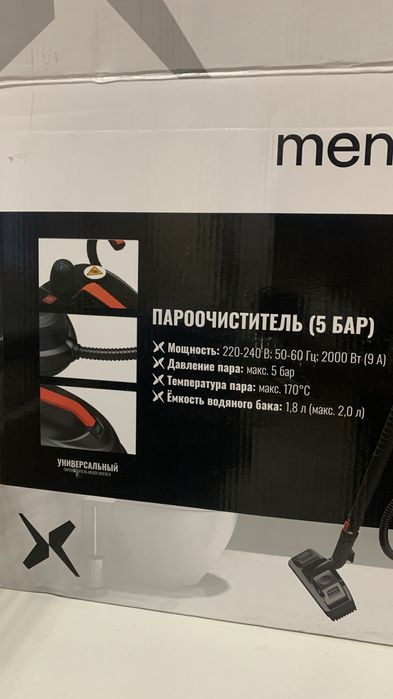 Пароочиститель Steam01, Menox.