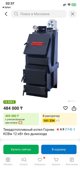 Продам неделька печь новый