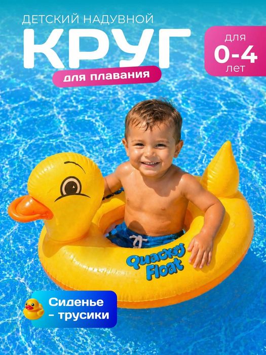 Бассейн Intex и бонусы
